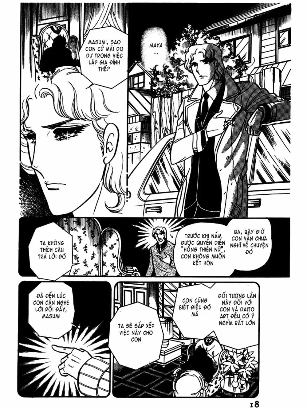 Truyện Tranh Mặt Nạ Thủy Tinh - Glass Mask trang 7