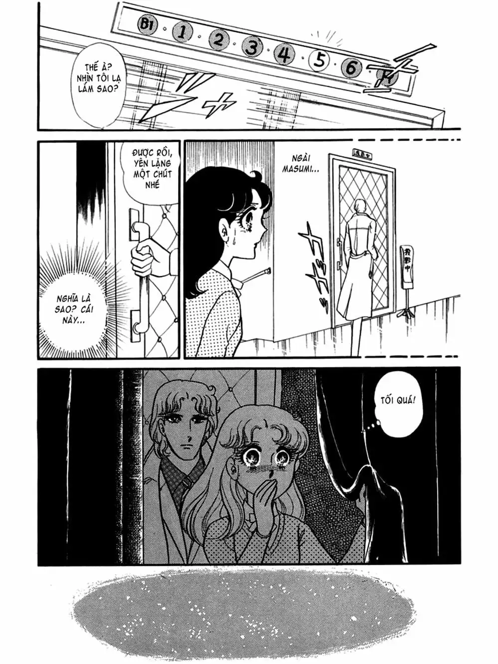Truyện Tranh Mặt Nạ Thủy Tinh - Glass Mask trang 7
