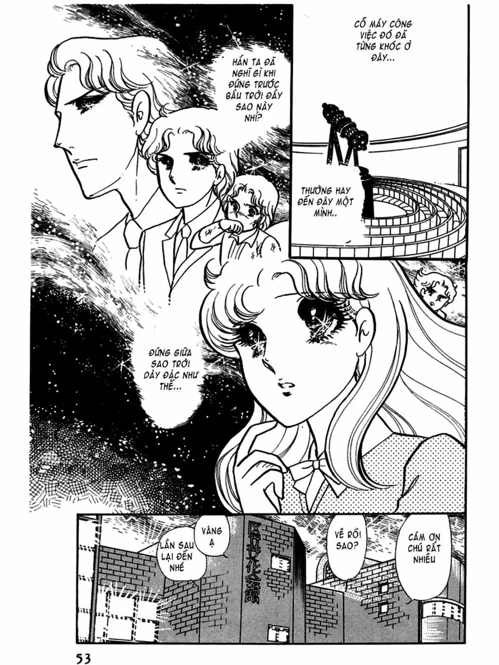 Truyện Tranh Mặt Nạ Thủy Tinh - Glass Mask trang 7