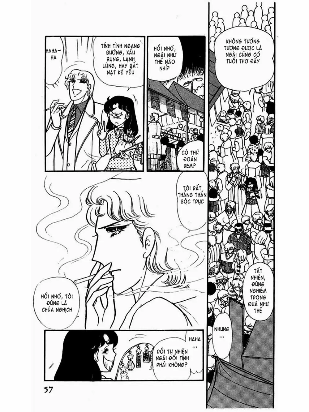 Truyện Tranh Mặt Nạ Thủy Tinh - Glass Mask trang 7