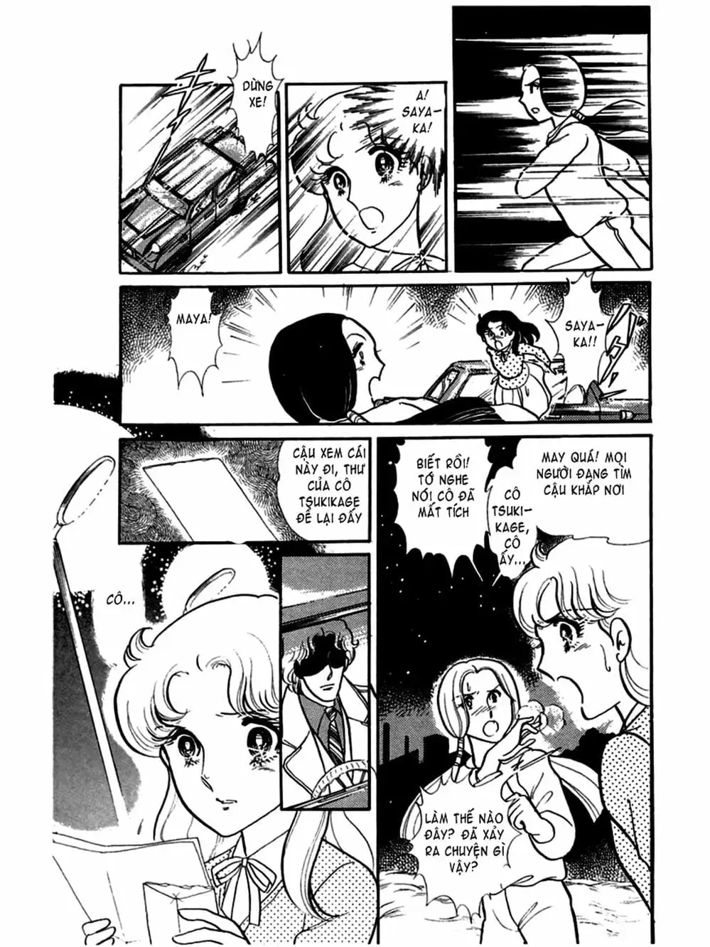 Truyện Tranh Mặt Nạ Thủy Tinh - Glass Mask trang 7