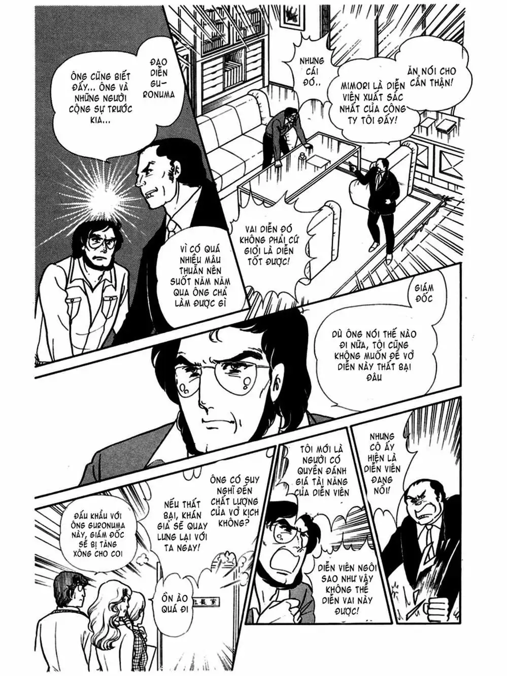 Truyện Tranh Mặt Nạ Thủy Tinh - Glass Mask trang 7