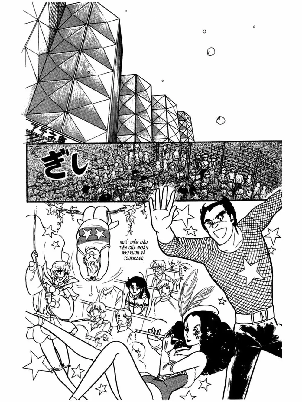 Truyện Tranh Mặt Nạ Thủy Tinh - Glass Mask trang 7