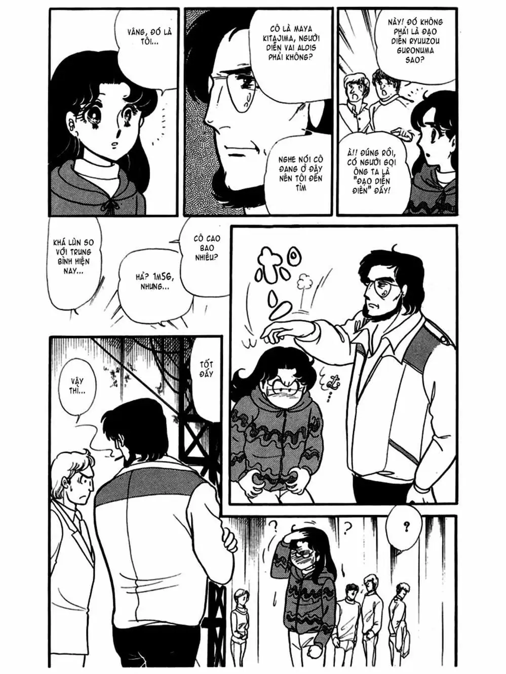 Truyện Tranh Mặt Nạ Thủy Tinh - Glass Mask trang 7