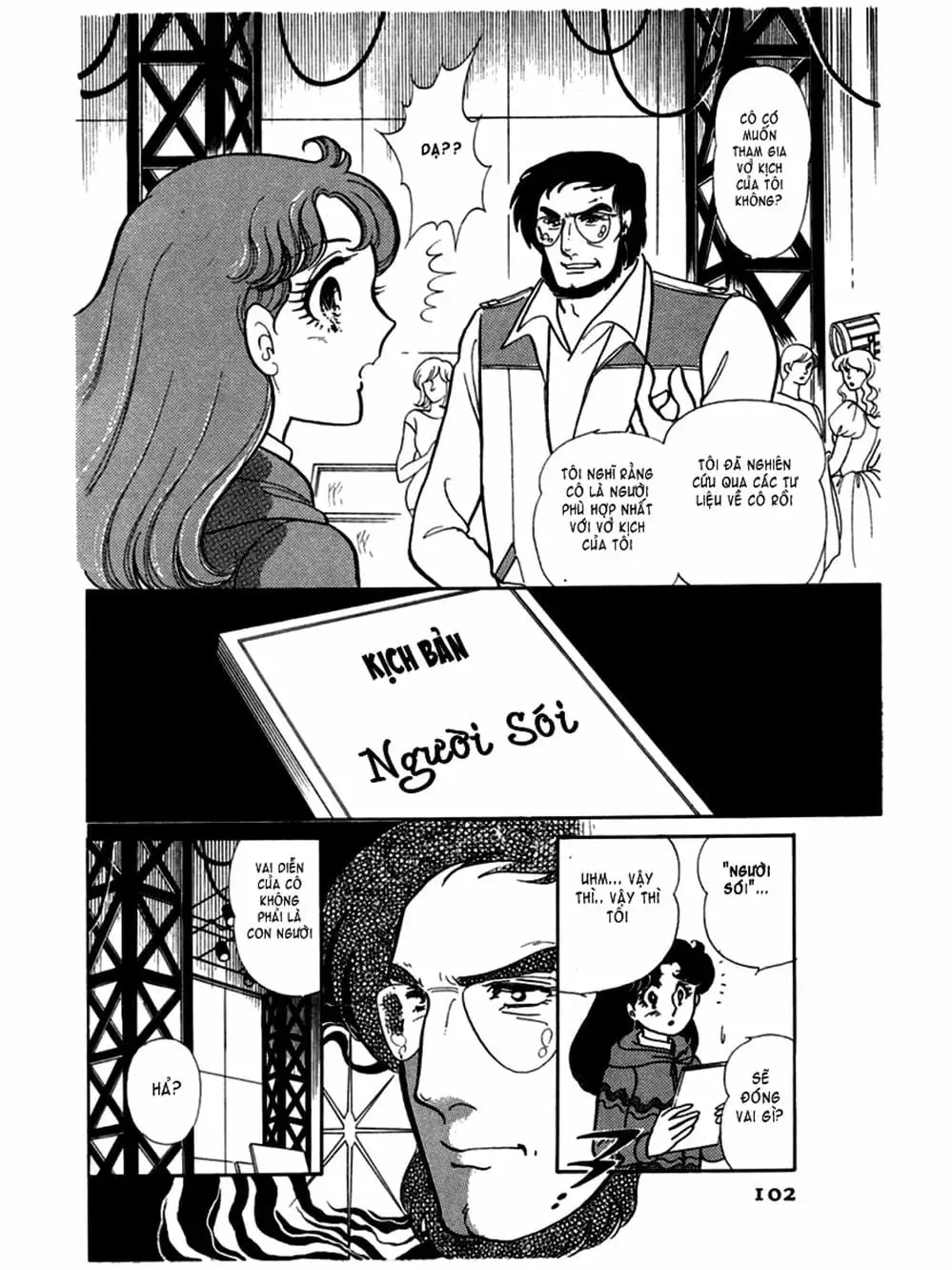 Truyện Tranh Mặt Nạ Thủy Tinh - Glass Mask trang 7