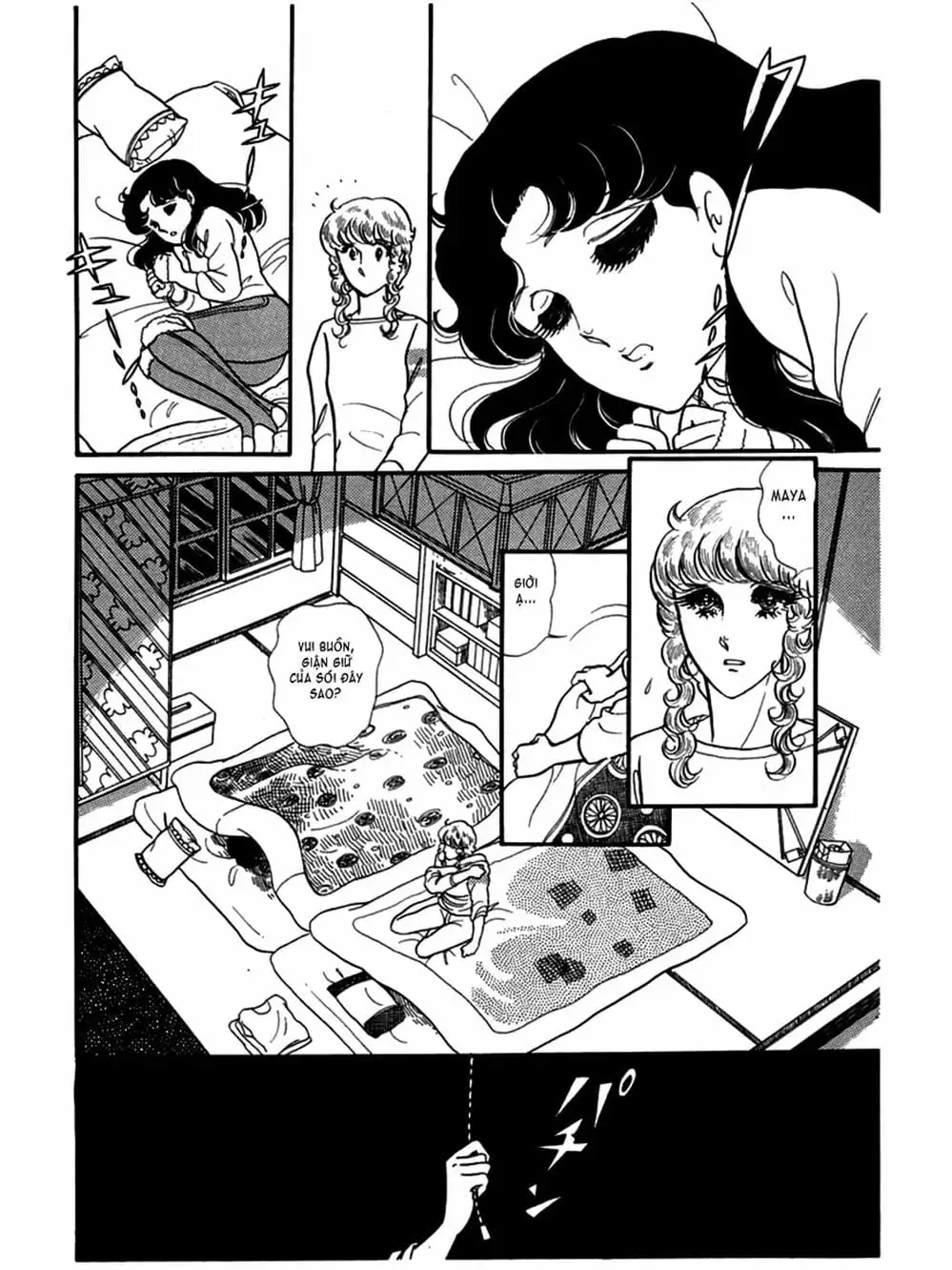 Truyện Tranh Mặt Nạ Thủy Tinh - Glass Mask trang 7