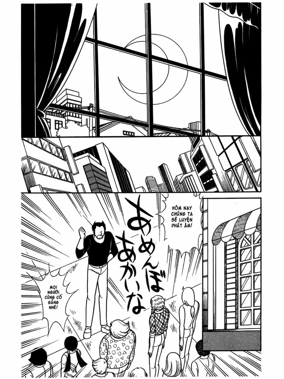 Truyện Tranh Mặt Nạ Thủy Tinh - Glass Mask trang 7