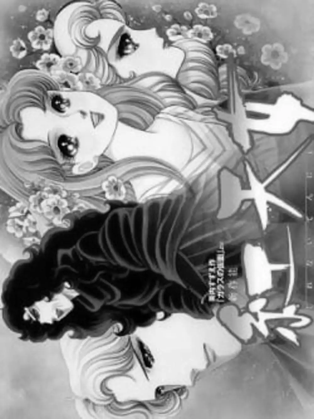 Truyện Tranh Mặt Nạ Thủy Tinh - Glass Mask trang 7