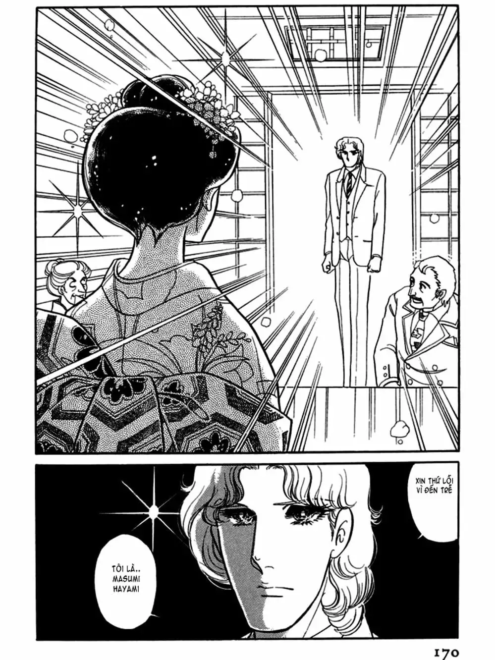Truyện Tranh Mặt Nạ Thủy Tinh - Glass Mask trang 7