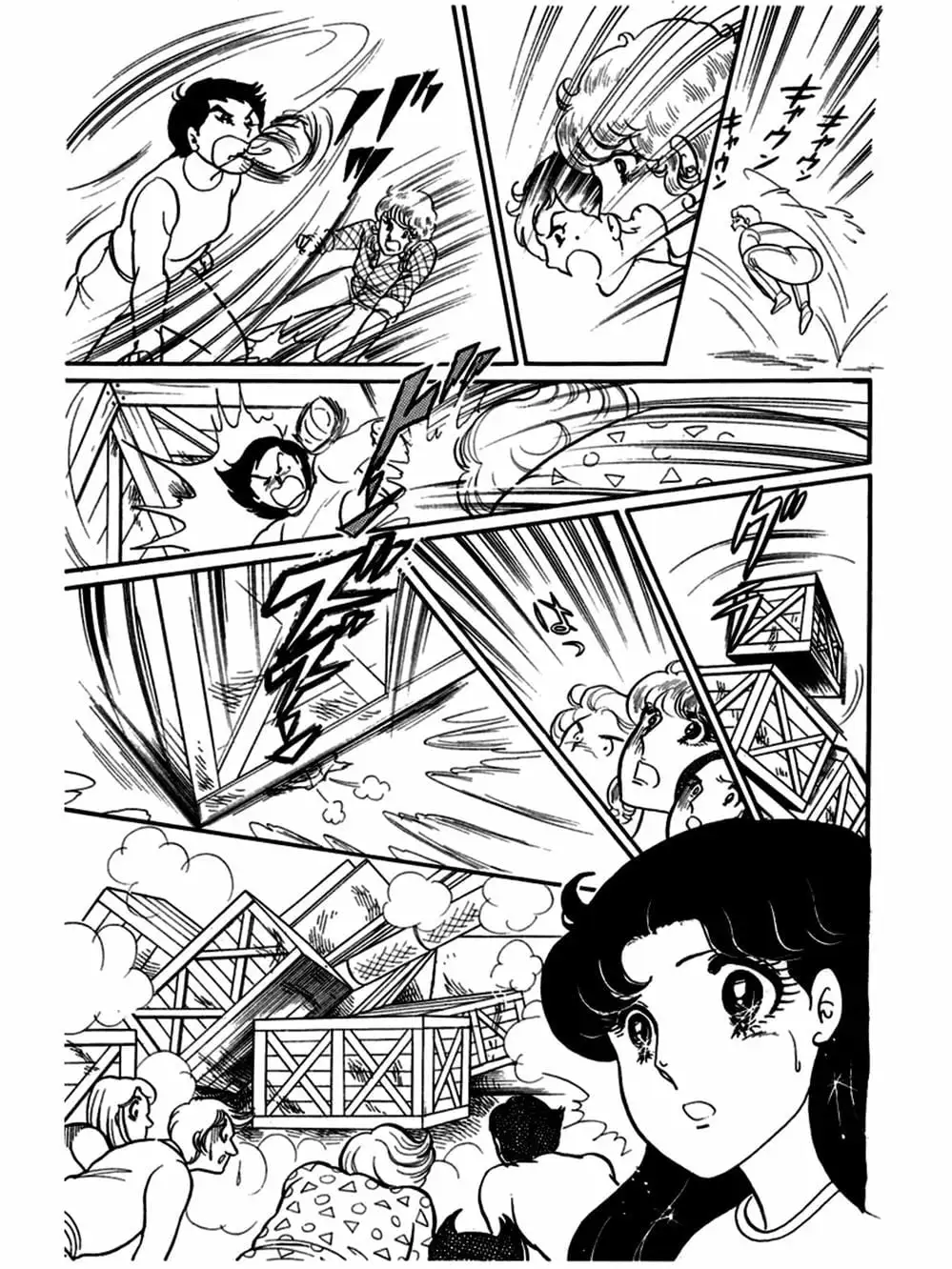 Truyện Tranh Mặt Nạ Thủy Tinh - Glass Mask trang 7