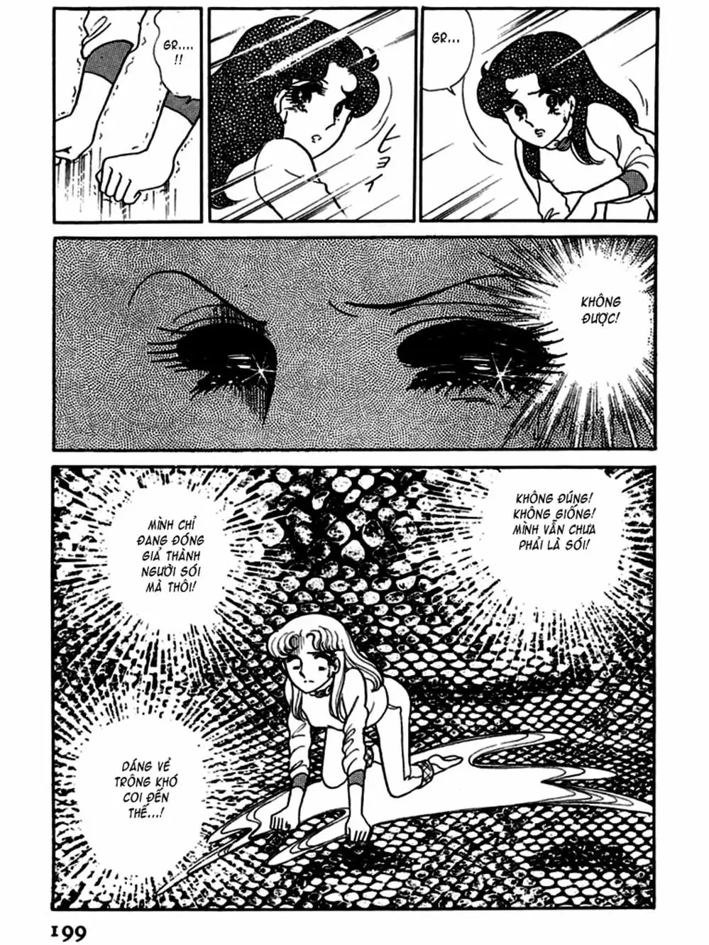 Truyện Tranh Mặt Nạ Thủy Tinh - Glass Mask trang 7