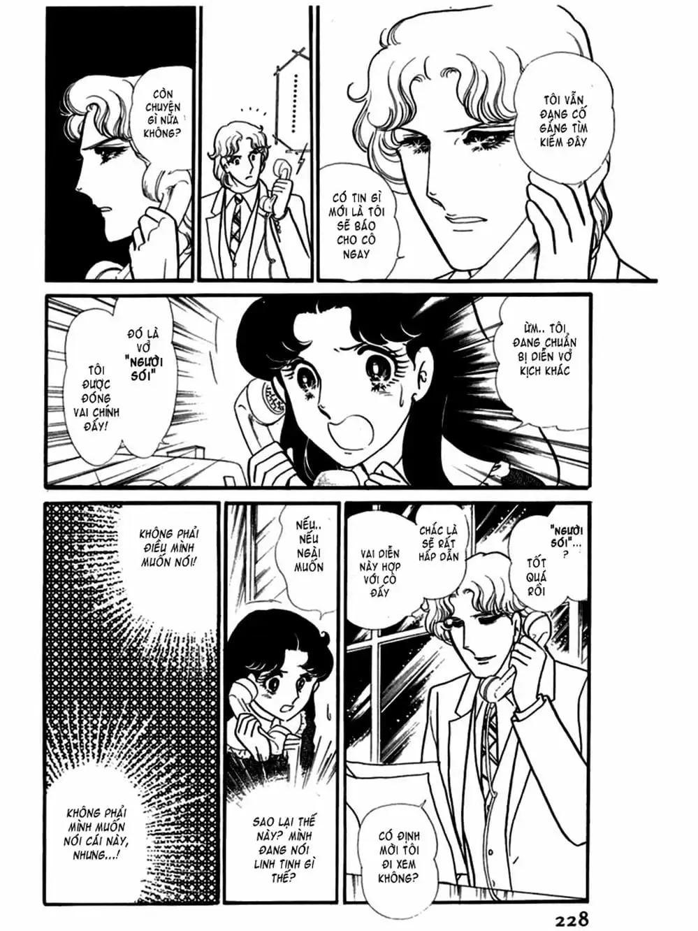 Truyện Tranh Mặt Nạ Thủy Tinh - Glass Mask trang 7