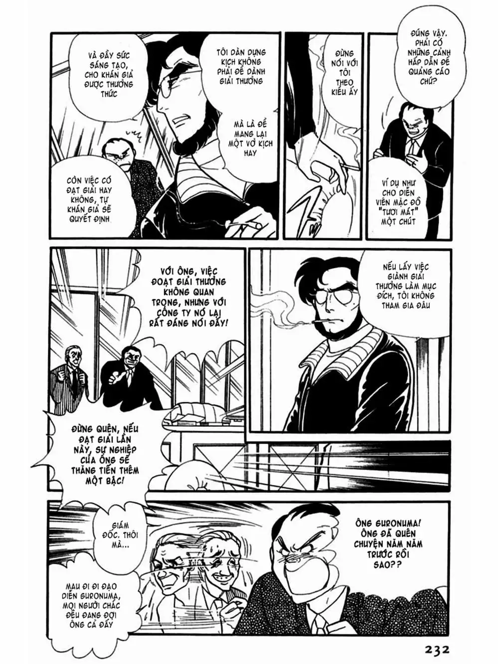 Truyện Tranh Mặt Nạ Thủy Tinh - Glass Mask trang 7