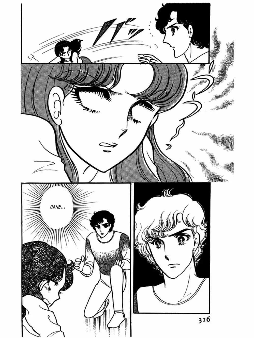 Truyện Tranh Mặt Nạ Thủy Tinh - Glass Mask trang 7