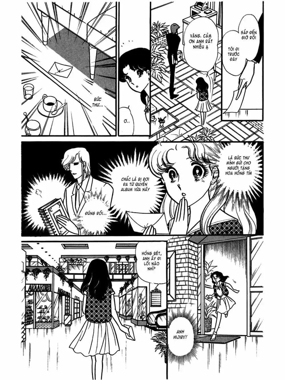 Truyện Tranh Mặt Nạ Thủy Tinh - Glass Mask trang 7