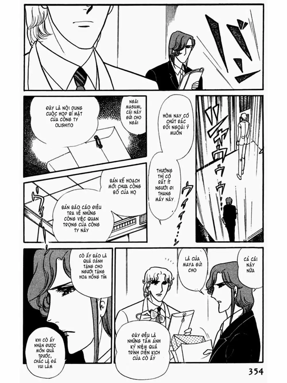 Truyện Tranh Mặt Nạ Thủy Tinh - Glass Mask trang 7