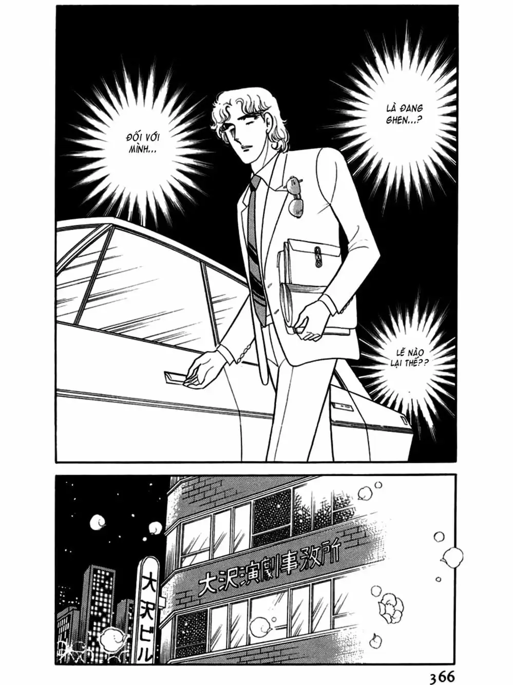 Truyện Tranh Mặt Nạ Thủy Tinh - Glass Mask trang 7