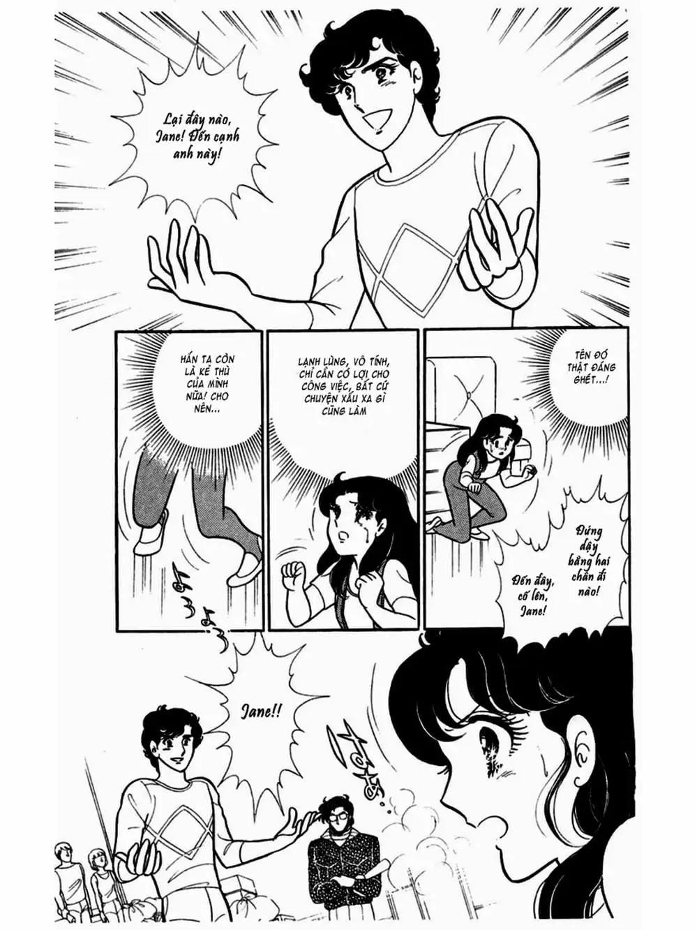 Truyện Tranh Mặt Nạ Thủy Tinh - Glass Mask trang 7