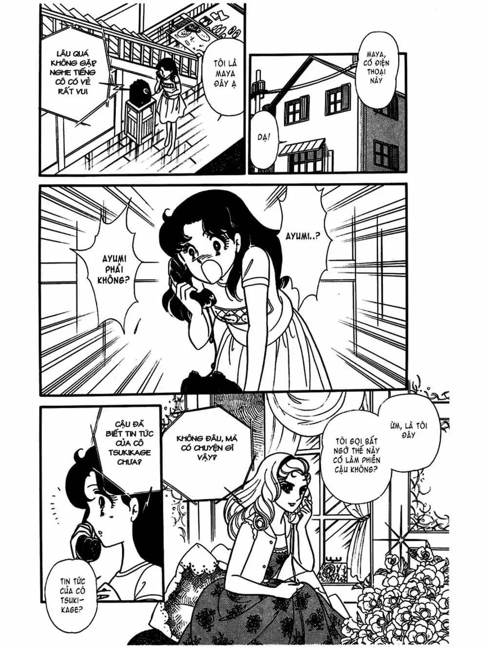 Truyện Tranh Mặt Nạ Thủy Tinh - Glass Mask trang 7