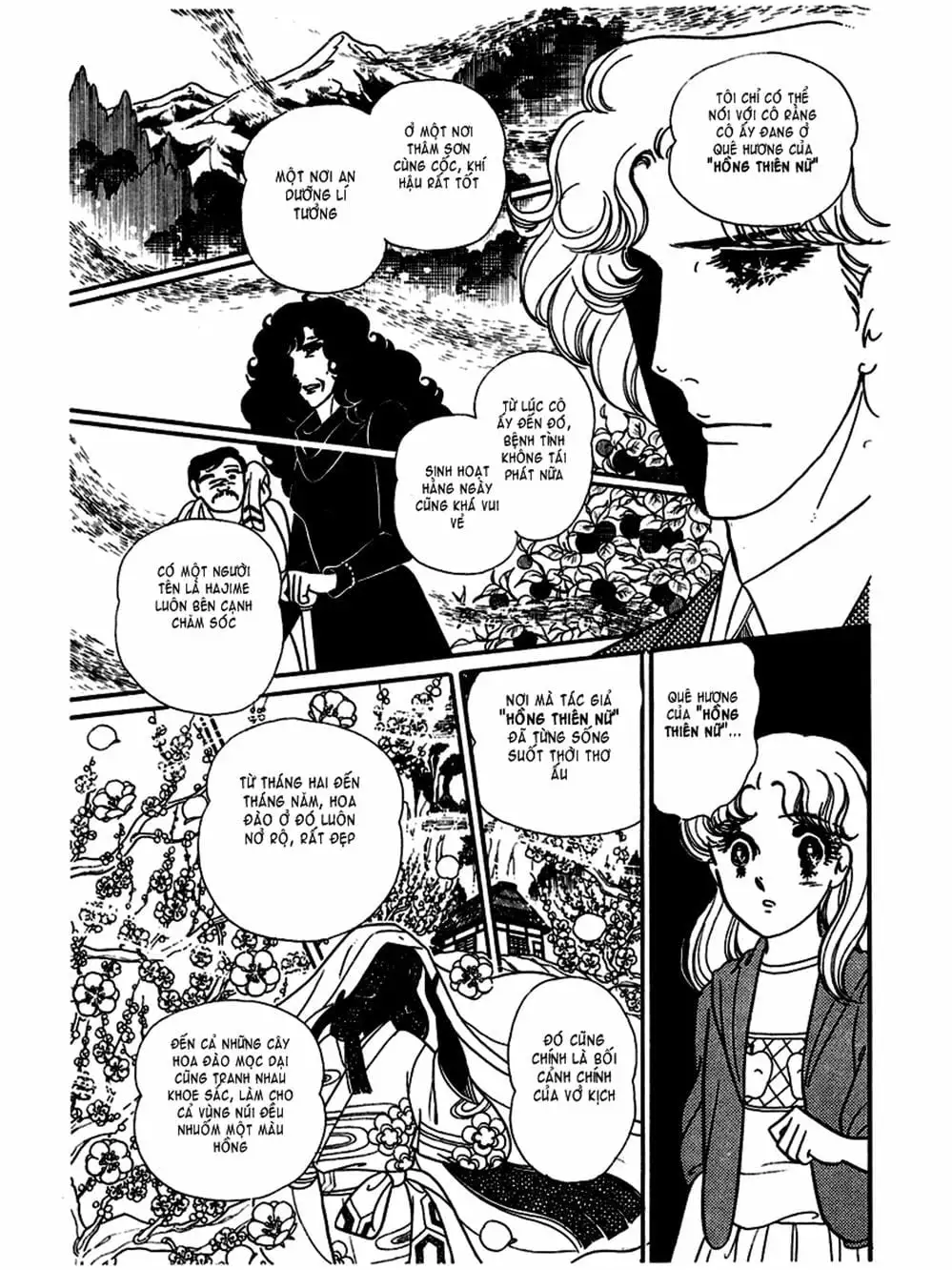 Truyện Tranh Mặt Nạ Thủy Tinh - Glass Mask trang 7