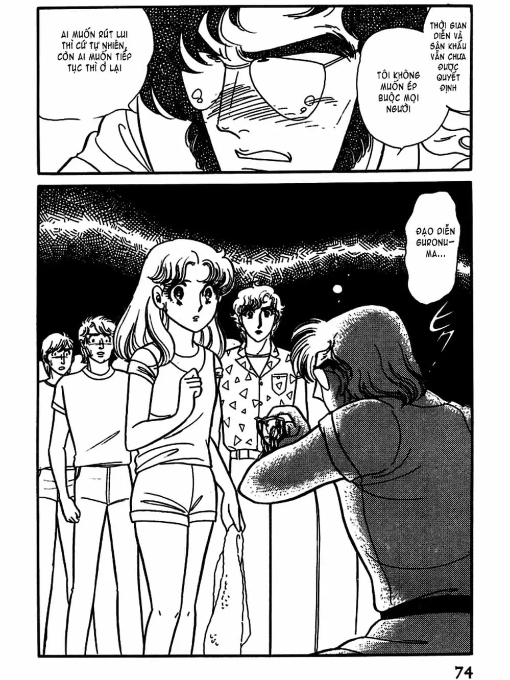 Truyện Tranh Mặt Nạ Thủy Tinh - Glass Mask trang 7