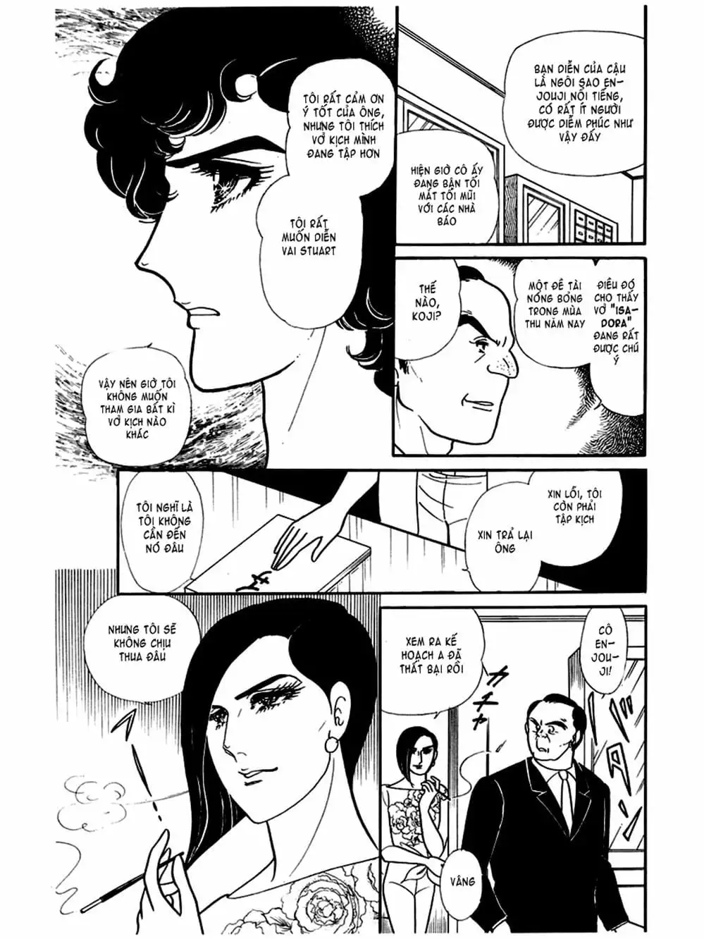 Truyện Tranh Mặt Nạ Thủy Tinh - Glass Mask trang 7