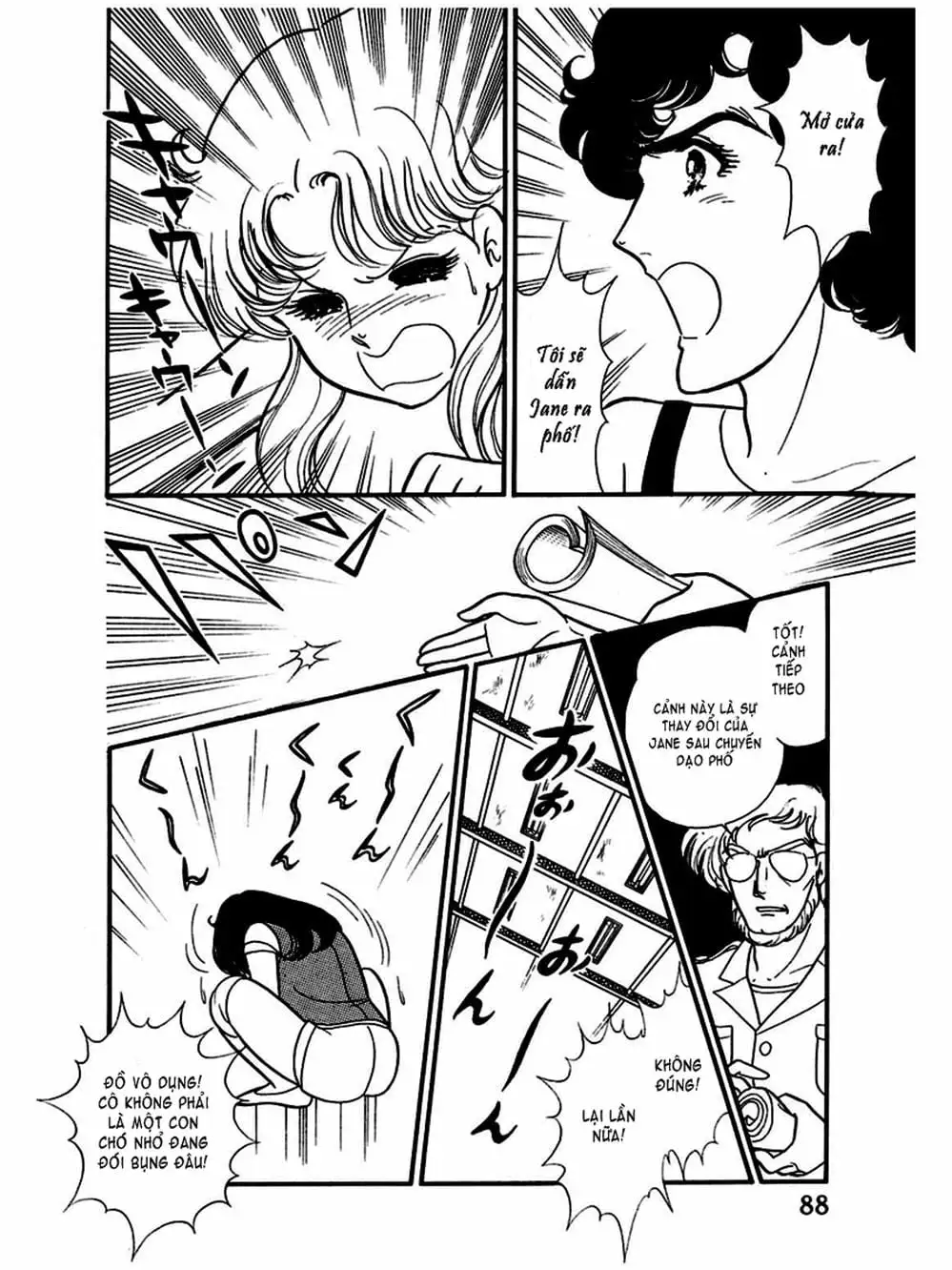 Truyện Tranh Mặt Nạ Thủy Tinh - Glass Mask trang 7