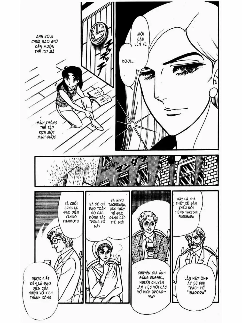 Truyện Tranh Mặt Nạ Thủy Tinh - Glass Mask trang 7