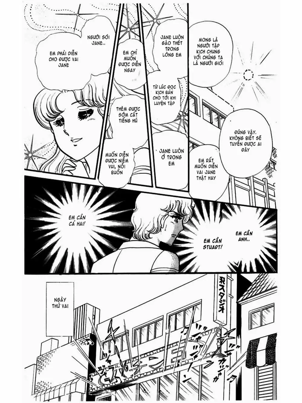 Truyện Tranh Mặt Nạ Thủy Tinh - Glass Mask trang 7