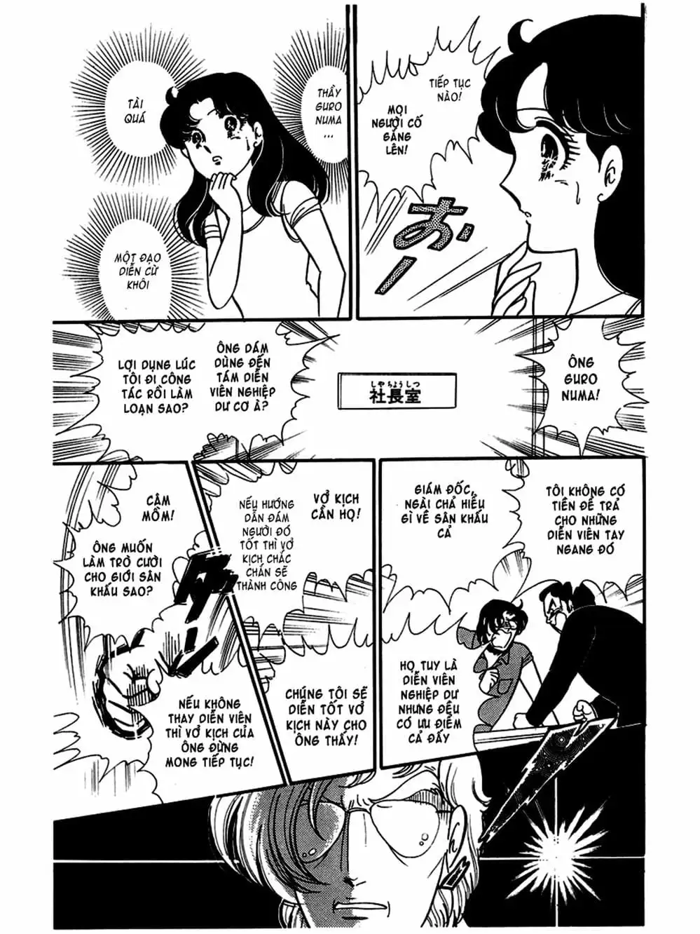 Truyện Tranh Mặt Nạ Thủy Tinh - Glass Mask trang 7