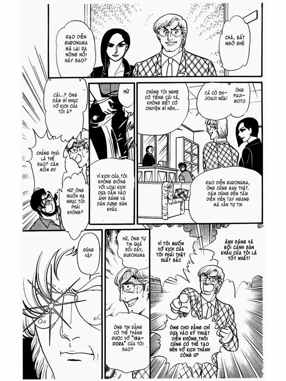 Truyện Tranh Mặt Nạ Thủy Tinh - Glass Mask trang 7