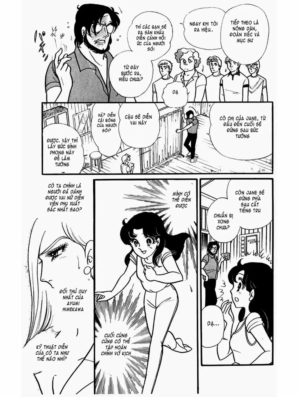 Truyện Tranh Mặt Nạ Thủy Tinh - Glass Mask trang 7