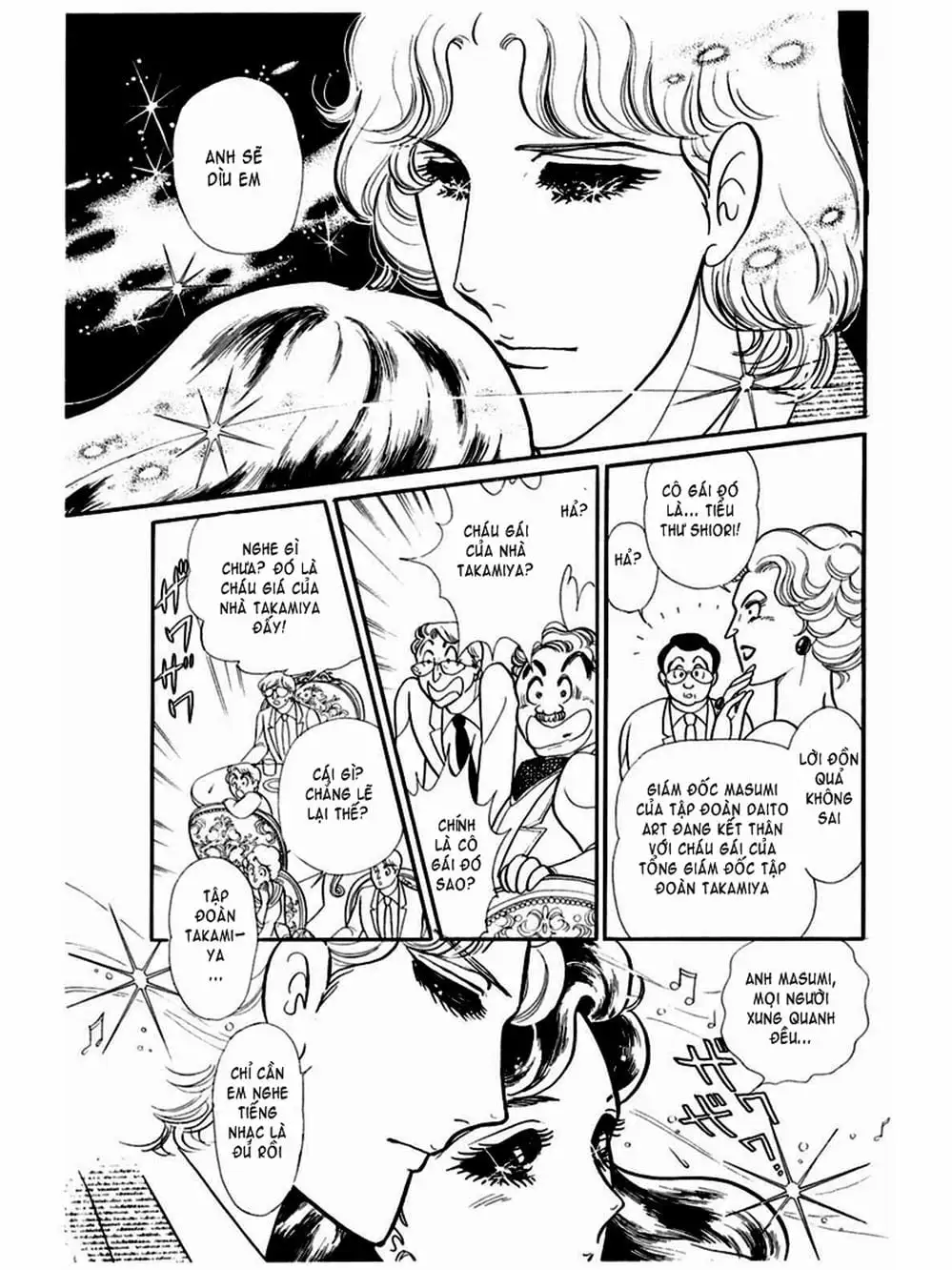 Truyện Tranh Mặt Nạ Thủy Tinh - Glass Mask trang 7