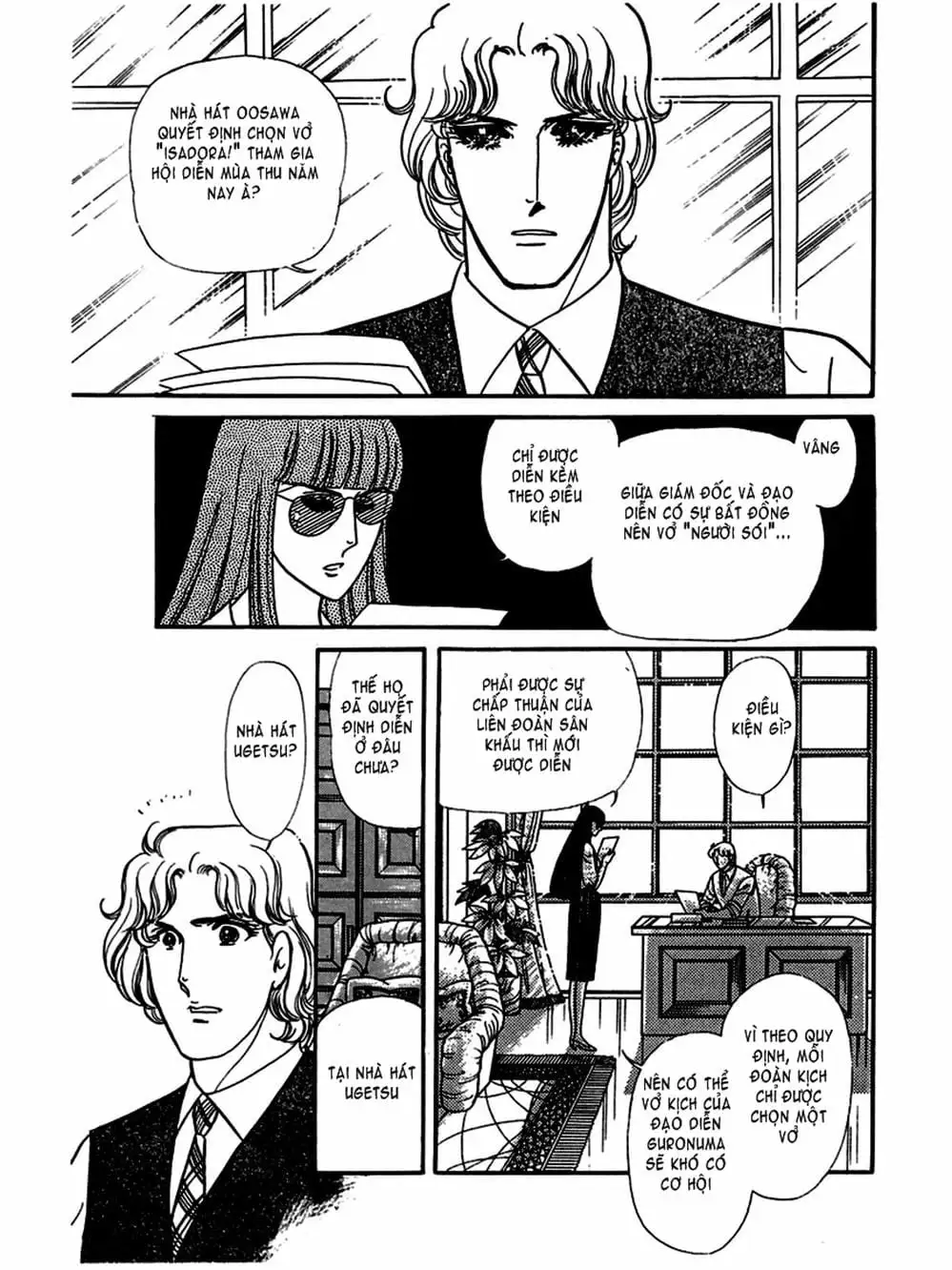 Truyện Tranh Mặt Nạ Thủy Tinh - Glass Mask trang 7