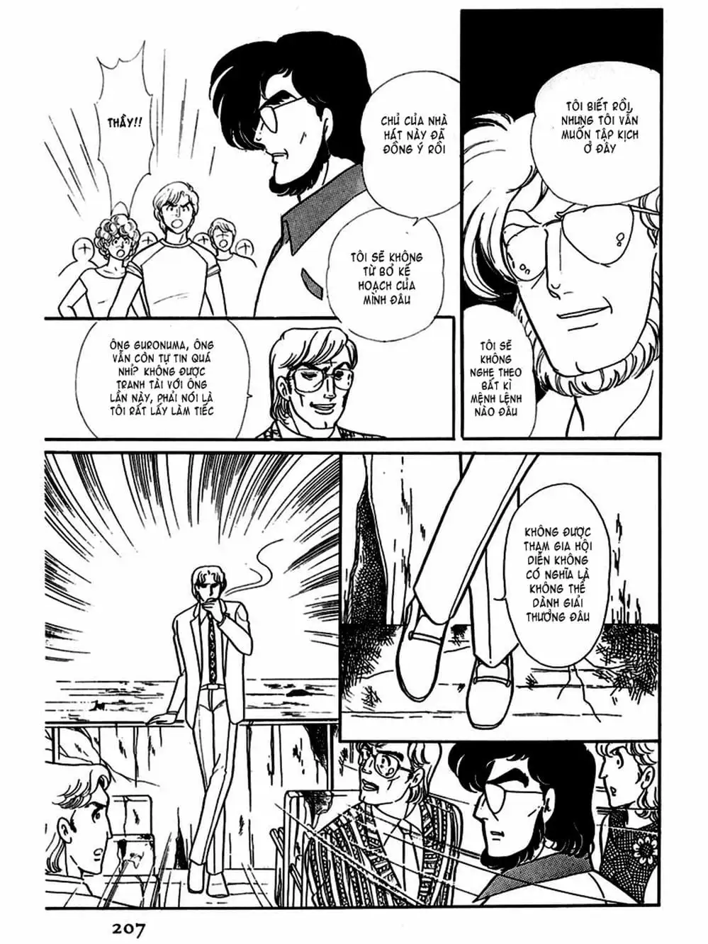 Truyện Tranh Mặt Nạ Thủy Tinh - Glass Mask trang 7