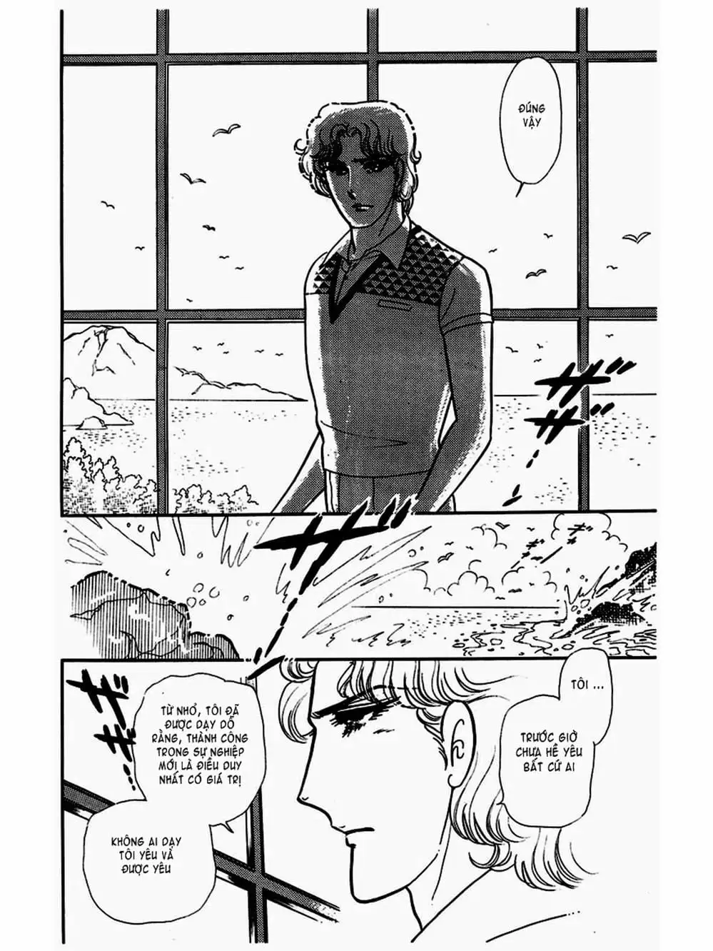 Truyện Tranh Mặt Nạ Thủy Tinh - Glass Mask trang 7