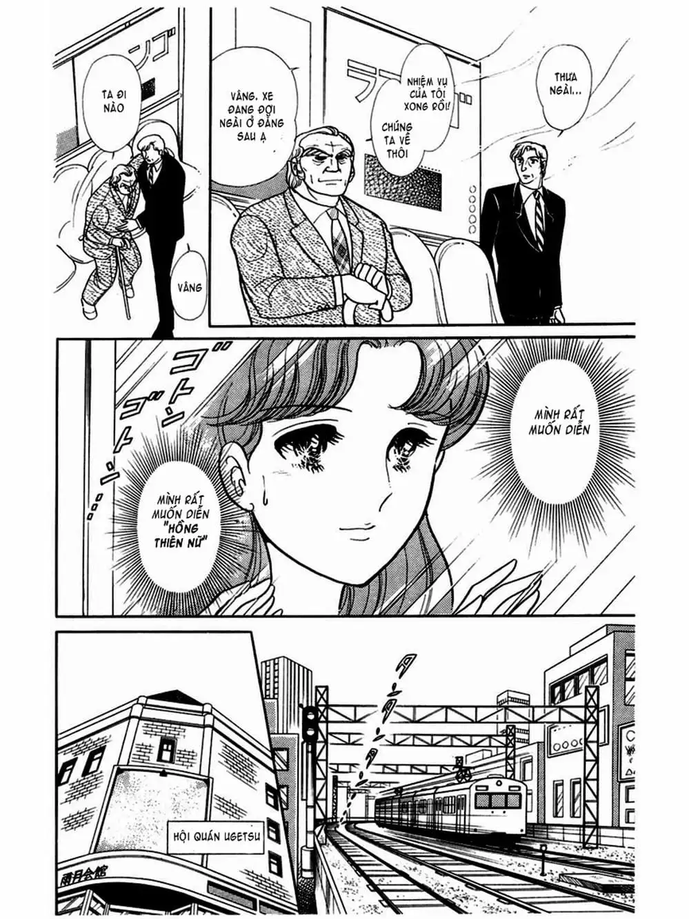 Truyện Tranh Mặt Nạ Thủy Tinh - Glass Mask trang 7