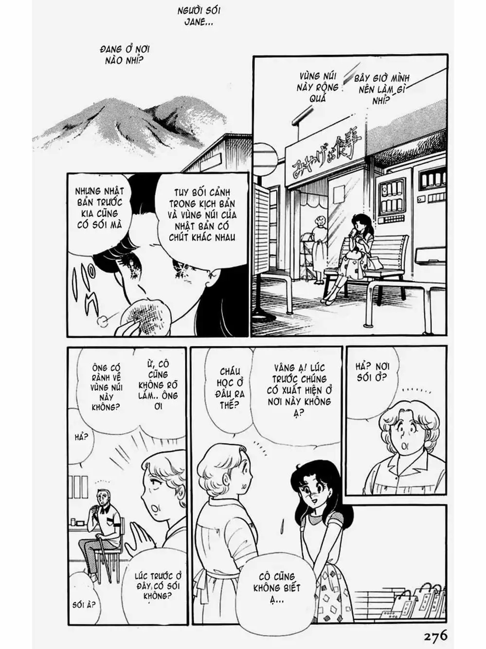 Truyện Tranh Mặt Nạ Thủy Tinh - Glass Mask trang 7