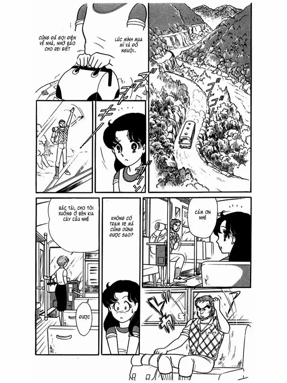 Truyện Tranh Mặt Nạ Thủy Tinh - Glass Mask trang 7