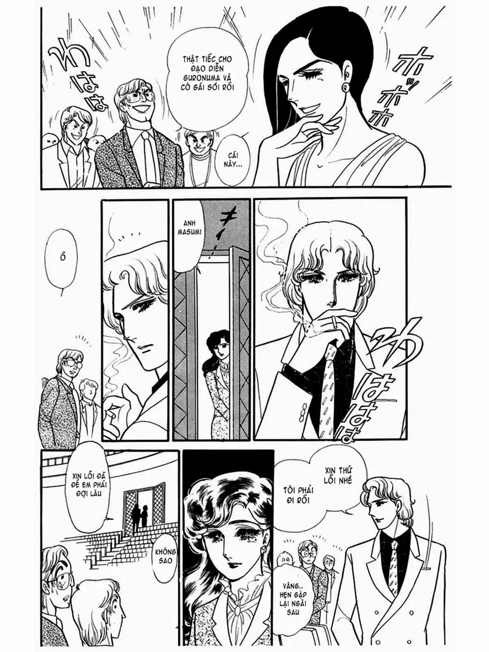 Truyện Tranh Mặt Nạ Thủy Tinh - Glass Mask trang 7