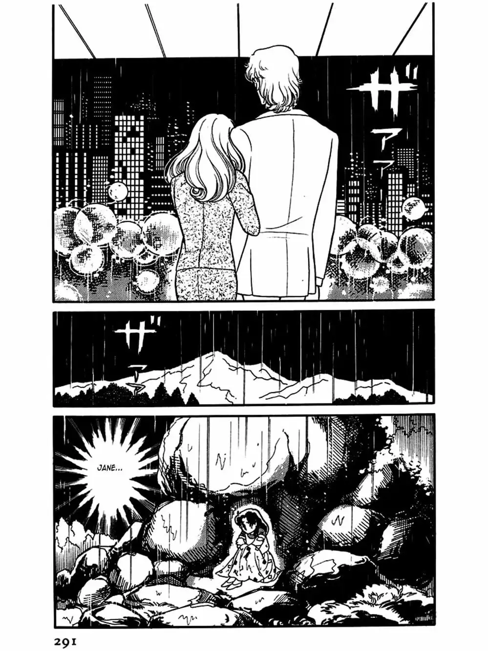 Truyện Tranh Mặt Nạ Thủy Tinh - Glass Mask trang 7