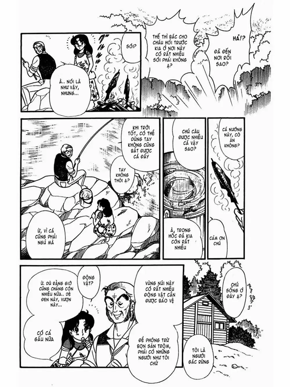 Truyện Tranh Mặt Nạ Thủy Tinh - Glass Mask trang 7