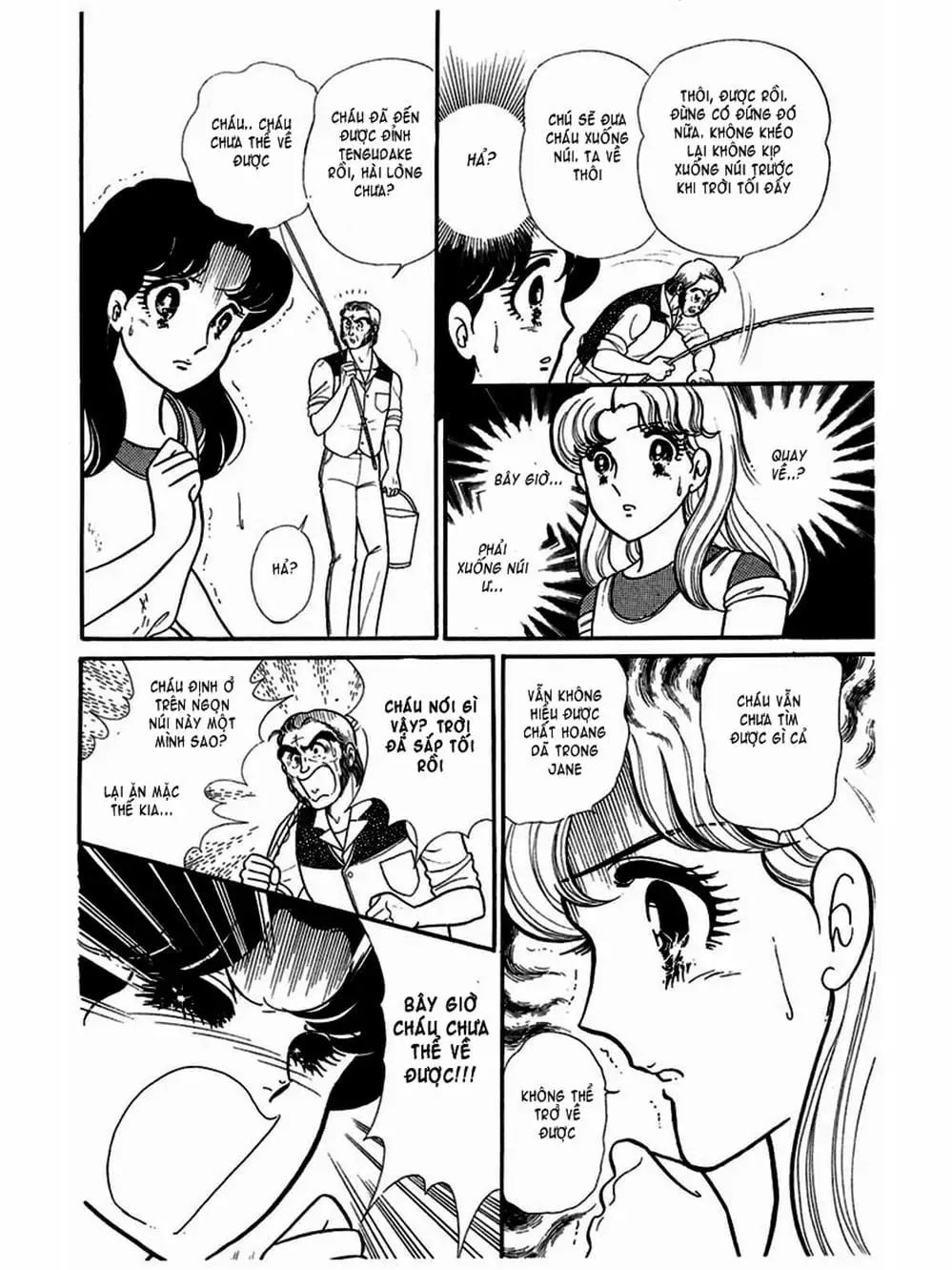 Truyện Tranh Mặt Nạ Thủy Tinh - Glass Mask trang 7
