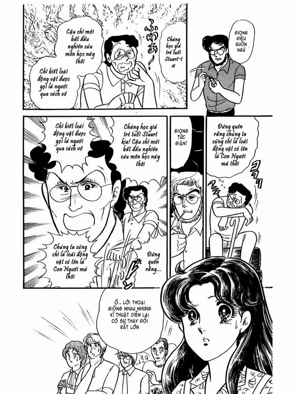 Truyện Tranh Mặt Nạ Thủy Tinh - Glass Mask trang 7