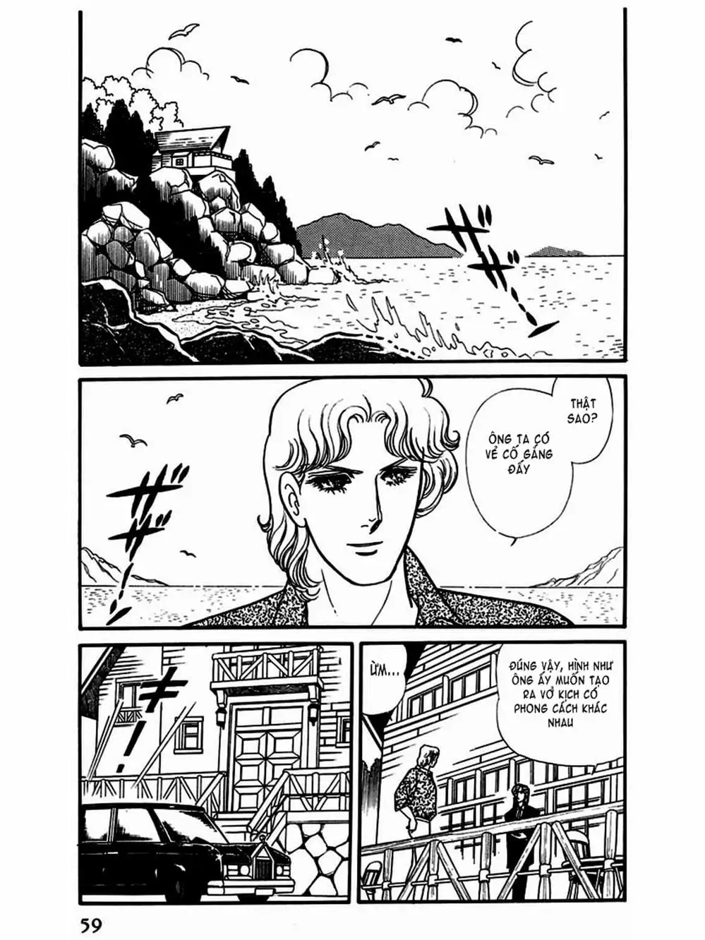 Truyện Tranh Mặt Nạ Thủy Tinh - Glass Mask trang 7