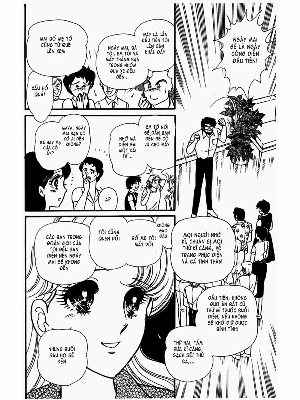 Truyện Tranh Mặt Nạ Thủy Tinh - Glass Mask trang 7