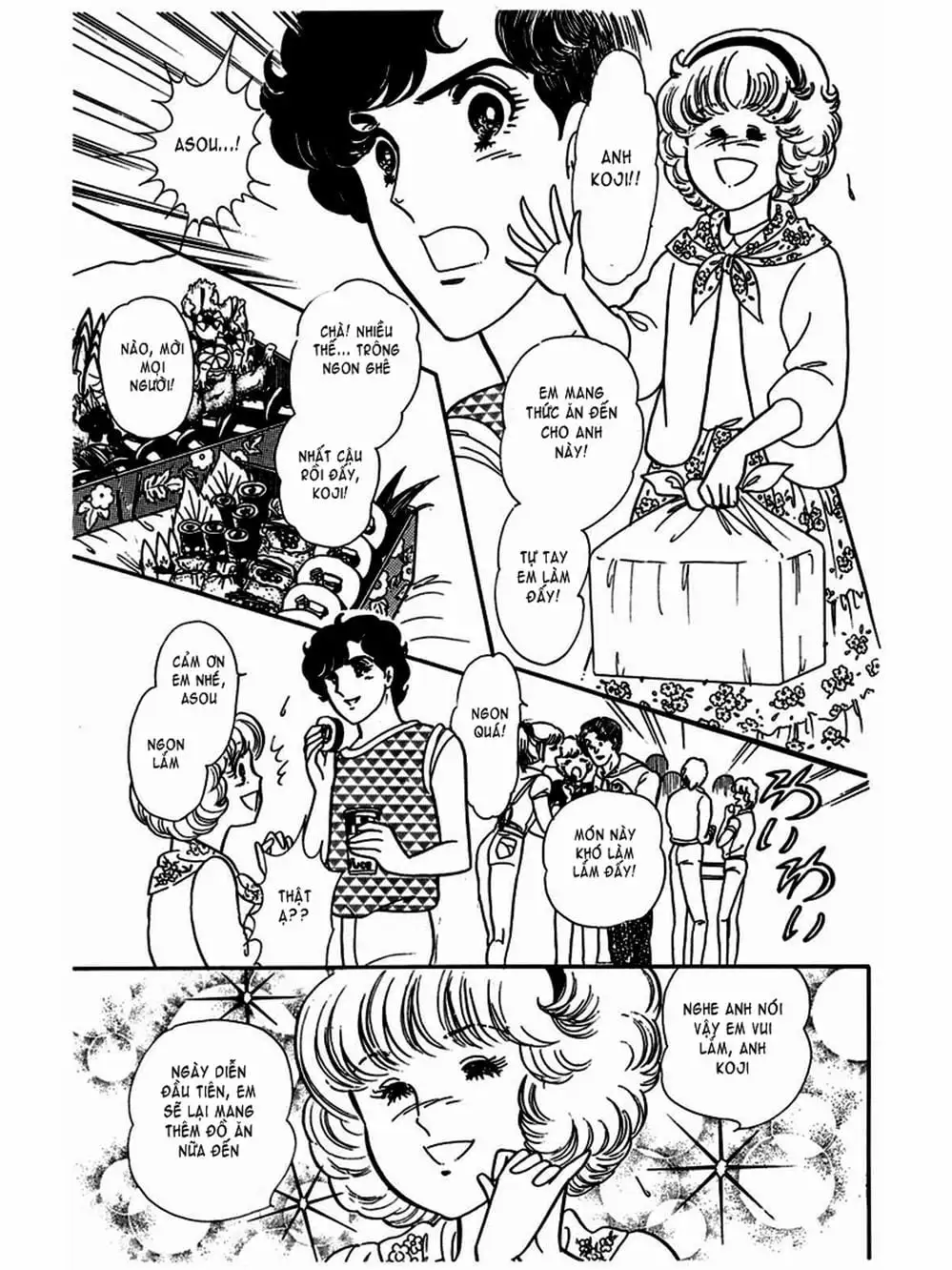 Truyện Tranh Mặt Nạ Thủy Tinh - Glass Mask trang 7