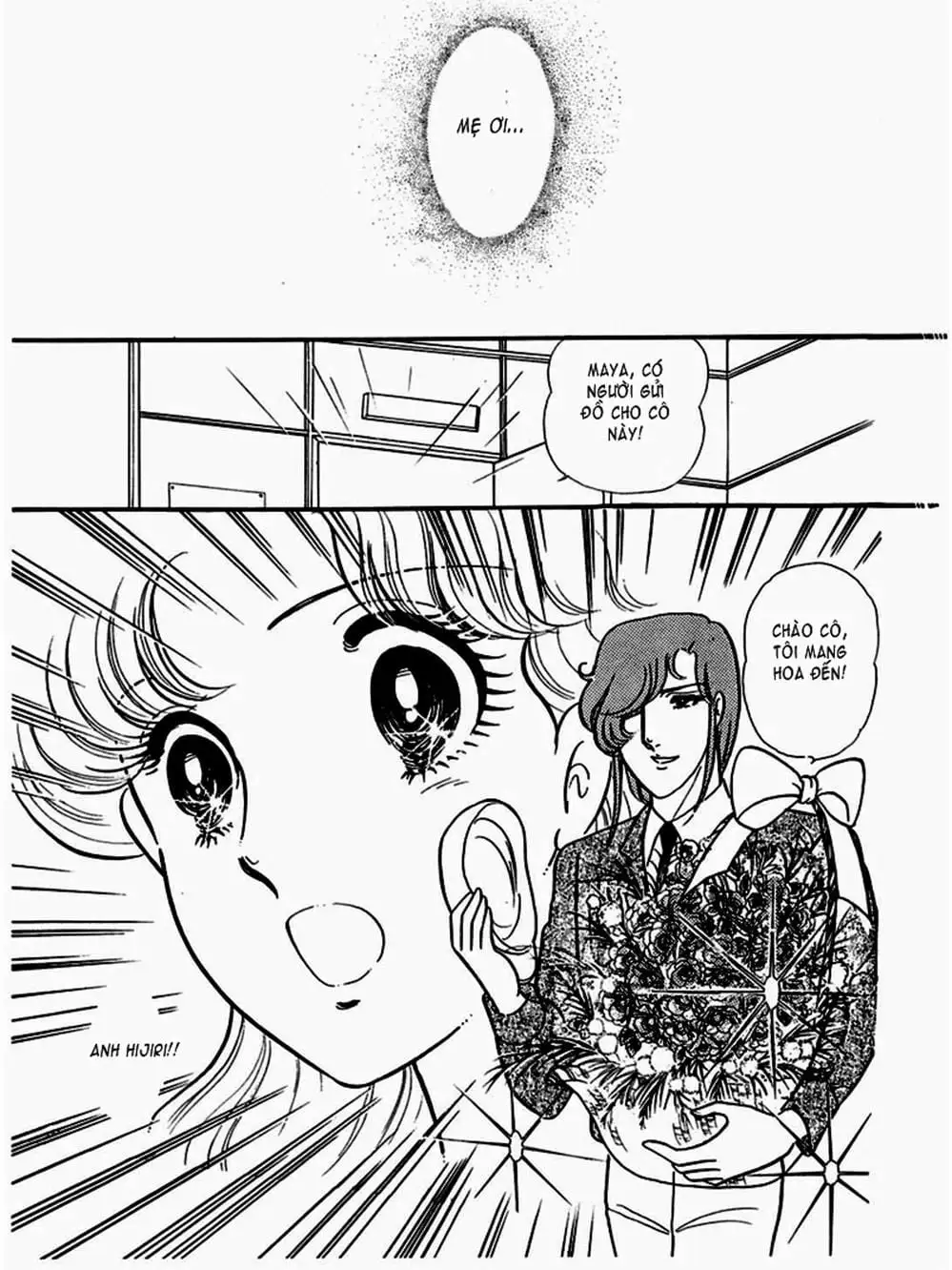 Truyện Tranh Mặt Nạ Thủy Tinh - Glass Mask trang 7