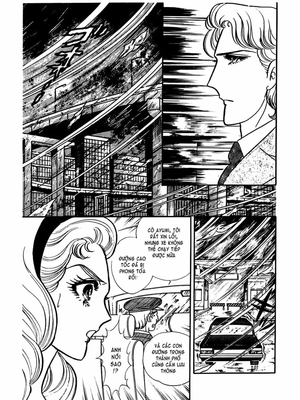 Truyện Tranh Mặt Nạ Thủy Tinh - Glass Mask trang 7