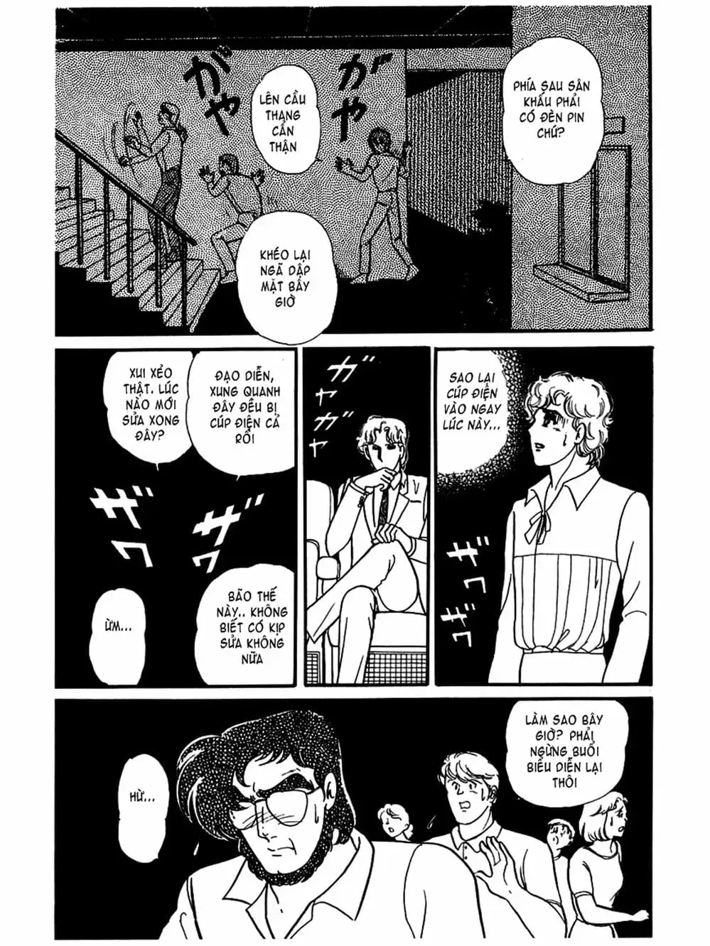 Truyện Tranh Mặt Nạ Thủy Tinh - Glass Mask trang 7